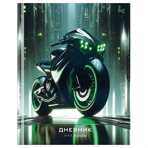 {{productViewItem.photos[photoViewList.activeNavIndex].Alt || productViewItem.photos[photoViewList.activeNavIndex].Description || 'Дневник 1-11 кл. 48л. (твердый) BG &quot;Drive&quot;, матовая ламинация, выб.лак'}}