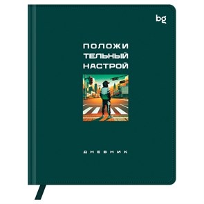 {{productViewItem.photos[photoViewList.activeNavIndex].Alt || productViewItem.photos[photoViewList.activeNavIndex].Description || 'Дневник 1-11 кл. 48л. (твердый) BG &quot;Положительный настрой&quot;, иск. кожа (балакрон), печать, ляссе'}}