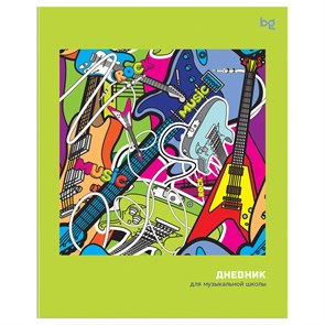 Дневник для музыкальной школы 48л. BG "Rock music" R377838