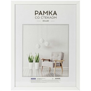 {{productViewItem.photos[photoViewList.activeNavIndex].Alt || productViewItem.photos[photoViewList.activeNavIndex].Description || 'Рамка МДФ 30*40см, OfficeSpace &quot;Expo&quot;, белая'}}