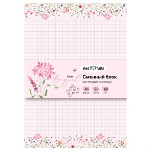 Сменный блок 80л., А5 клетка MESHU "Pink bouquet", пленка т/у, в клетку R380365