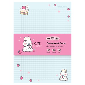 Сменный блок 80л., А5 клетка MESHU "Сute bunny", пленка т/у, в клетку R380369