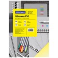 Обложка А4 OfficeSpace "PVC" 200мкм, прозрачный желтый пластик, 100л. - фото 212659