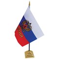 Флаг настольный "Россия" ArtSpace с гербом, пластик. подставка - фото 251067