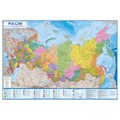 Карта "Россия" политико-административная Globen, 1:14,5млн., 600*410мм, интерактивная - фото 370656
