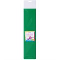 Цветная пористая резина (фоамиран) ArtSpace, 50*70, 1мм., зеленый - фото 387064