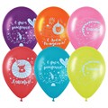 Воздушные шары,  25шт., М12/30см, MESHU "С Днем Рождения", пастель, ассорти - фото 398856