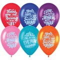 Воздушные шары,  50шт., М12/30см, MESHU "Love moment ", пастель, ассорти - фото 398875