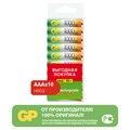 Аккумулятор GP AAA (HR03) 1000mAh 10BL R371847 - фото 499888