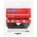 Банковская резинка  100г OfficeSpace, диаметр 60мм, черный, опп пакет с европодвесом R355999 - фото 503430