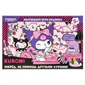 Игра настольная Умные игры "Ходилка. Куроми", картонная коробка R377725 - фото 506280