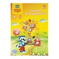 Папка для акварели, 10л., А3 Мульти-Пульти, 200 г/м2, "Енот в Волшебном мире" R304645 - фото 506678