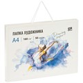 Папка художника для акварели, 50л., А4 ArtSpace, 160г/м2 R337251 - фото 506810