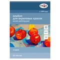 Альбом для акрила, 20л., А3, на склейке Гамма "Студия", 190г/м2, текстура "лен" R370387 - фото 506849