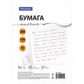 Бумага писчая OfficeSpace, А4, 100л., 65г/м2, 146% R340657 - фото 507402