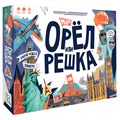 Настольная игра ГЕОДОМ "Орел или решка. Мир. Серия Чудеса планеты", картонная коробка R379537 - фото 508608