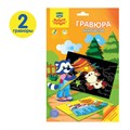 Гравюра Мульти-Пульти "Домашние животные", А5, разноцветная основа, пакет с европодвесом R346770 - фото 509588