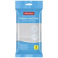 Губка-ластик OfficeClean, меламиновая, для деликатной очистки, 10*6*3см, 3шт. R301822 - фото 509968