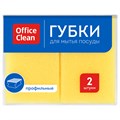 Губки для посуды OfficeClean, поролон с абразивным слоем, профильные, 9,6*6,4*4,2см, 2шт. R281461 - фото 509984