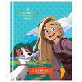 Дневник 1-4 кл. 48л. (твердый) BG "Волшебник Изумрудного города", глянцевая ламинация, тиснение фольгой R376251 - фото 510481