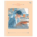 Дневник 5-11 кл. 48л. (твердый) BG "Smart girl", глянцевая ламинация, тиснение фольгой R376724 - фото 510762