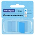 Флажки-закладки OfficeSpace, 25*45мм, 25л., голубой, в диспенсере, европодвес R362443 - фото 518798