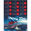 Календарь настенный листовой А2, 450*590 мм BG "Россия", 2025г R370720 - фото 521170