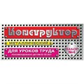 Конструктор металлический Десятое королевство, №4 для уроков труда, 63 эл., картонная коробка R262419 - фото 532207