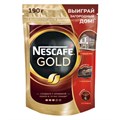 Кофе растворимый Nescafe "Gold", сублимированный, с молотым, тонкий помол, мягкая упаковка, 190г R284760 - фото 533069