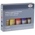 Краски акриловые художественные Гамма "Студия", 05цв., 75мл/туба, картон. упаковка R310372 - фото 534638