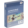 Краски акриловые художественные Гамма "Студия", 36шт (35цв.) 18мл/туба, картон.упаковка R372053 - фото 534706