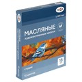 Краски масляные Гамма "Студия" 12 цветов, туба 18мл, картон. упаковка R356439 - фото 536405