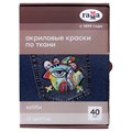 Краски по ткани акриловые Гамма "Хобби", 12 цветов, 40мл, картон. упаковка R366873 - фото 536905