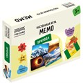 Игра настольная ТРИ СОВЫ "Мемо. Природа ", 50 карточек, картонная коробка R360969 - фото 545060