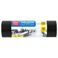 Мешки  для мусора  120л  OfficeClean ПСД, 70*110см, 18мкм, 10шт., черные, в рулоне R355031 - фото 545222