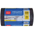 Мешки для мусора  120л OfficeClean ПВД, 65*100см, 30мкм, 25шт., прочные, черные, в рулоне R243964 - фото 545230