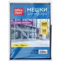 Мешки для мусора  160л OfficeClean ПВД, 90*120см, 45мкм, 20шт., особо прочные, черные, в пластах R368191 - фото 545272