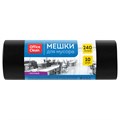 Мешки для мусора  240л OfficeClean ПВД, 93*130см, 45мкм, 10шт., прочные, черные, в рулоне R355035 - фото 545329