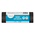 Мешки для мусора  30л Vega ПНД, 48*55см, 5мкм, 20шт., черные, в рулоне R344023 - фото 545370