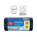 Мешки для мусора  35л OfficeClean ПВД, 50*60см, 30мкм, 20шт., двухслойные, особо прочные, синие, в рулоне R344040 - фото 545384