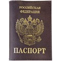 Обложка для паспорта OfficeSpace экокожа, бордо, тиснение золото "Герб" R176874 - фото 550038