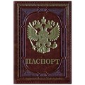 Обложка для паспорта OfficeSpace экокожа, тиснение золотом "Герб", коричневый R254220 - фото 550044
