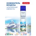 Освежитель воздуха аэрозольный OfficeClean "Альпийская свежесть", 300мл R297822 - фото 550870