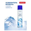 Освежитель воздуха аэрозольный OfficeClean "Горная свежесть", 300мл R250417 - фото 550879