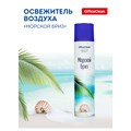 Освежитель воздуха аэрозольный OfficeClean "Морской бриз", 300мл R248827 - фото 550889