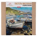 Пастель масляная Vista-Artista "Limited edition", 24 цветов, картон. упаковка R373637 - фото 559252