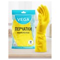 Перчатки резиновые хозяйственные Vega, многоразовые, хлопчатобумажное напыление, р. M, желтые, пакет с европодвесом R299046 - фото 562075