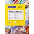 Пленка для ламинирования OfficeSpace 70*100мм, 60мкм, глянец, 100л. R291580 - фото 563580