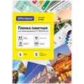 Пленка для ламинирования А3 OfficeSpace 303*426мм, 60мкм, глянец, 100л. R222559 - фото 563604