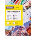 Пленка для ламинирования А7 OfficeSpace 80*111мм, 80мкм, глянец, 100л. R291577 - фото 563742